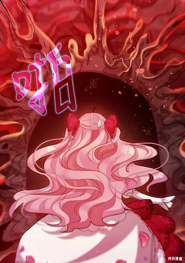 第58话 第70页