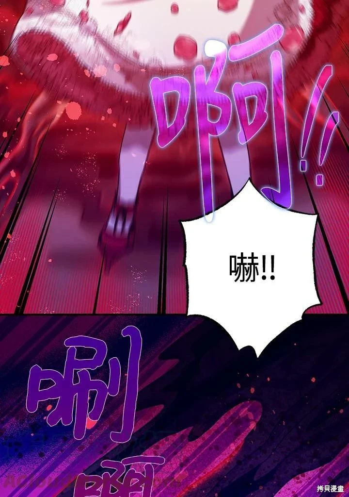 第58话 第71页