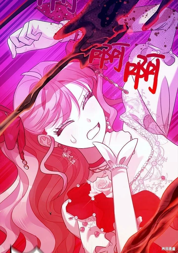 第58话 第72页