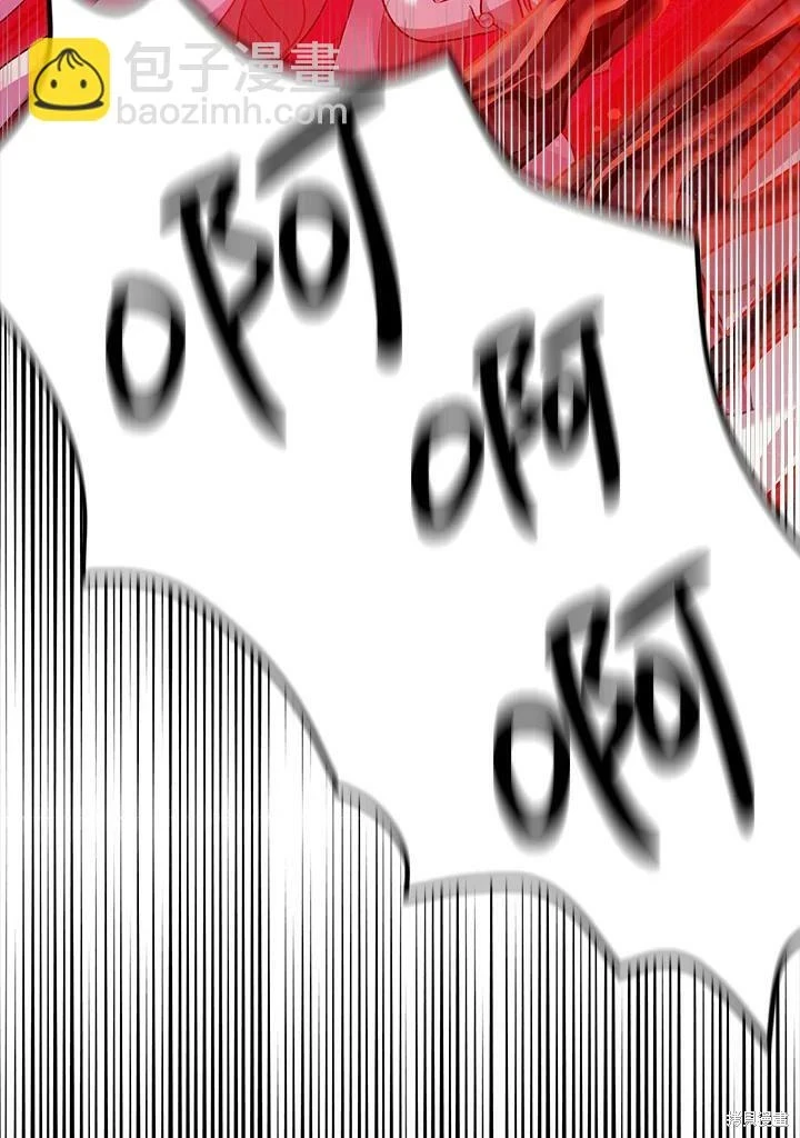 第58话 第73页