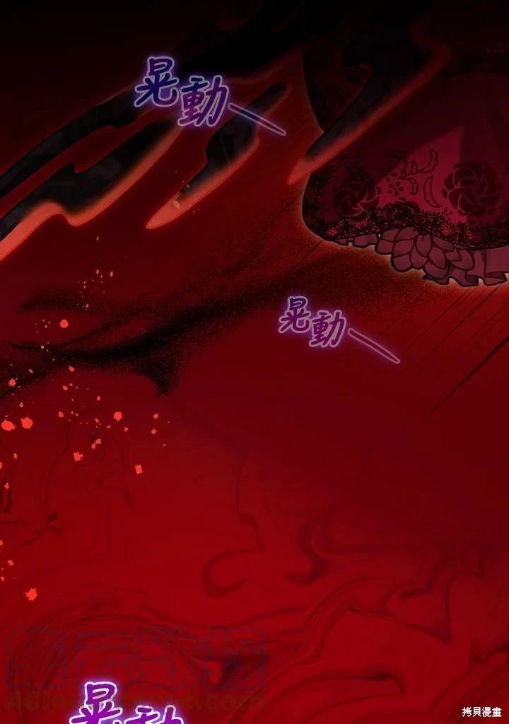 第58话 第75页