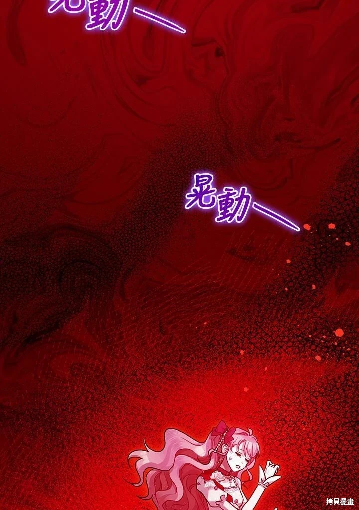 第58话 第76页