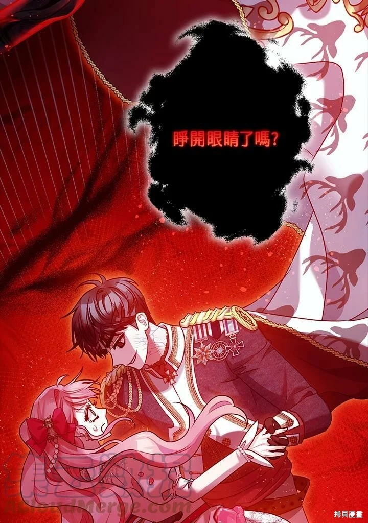 第58话 第79页