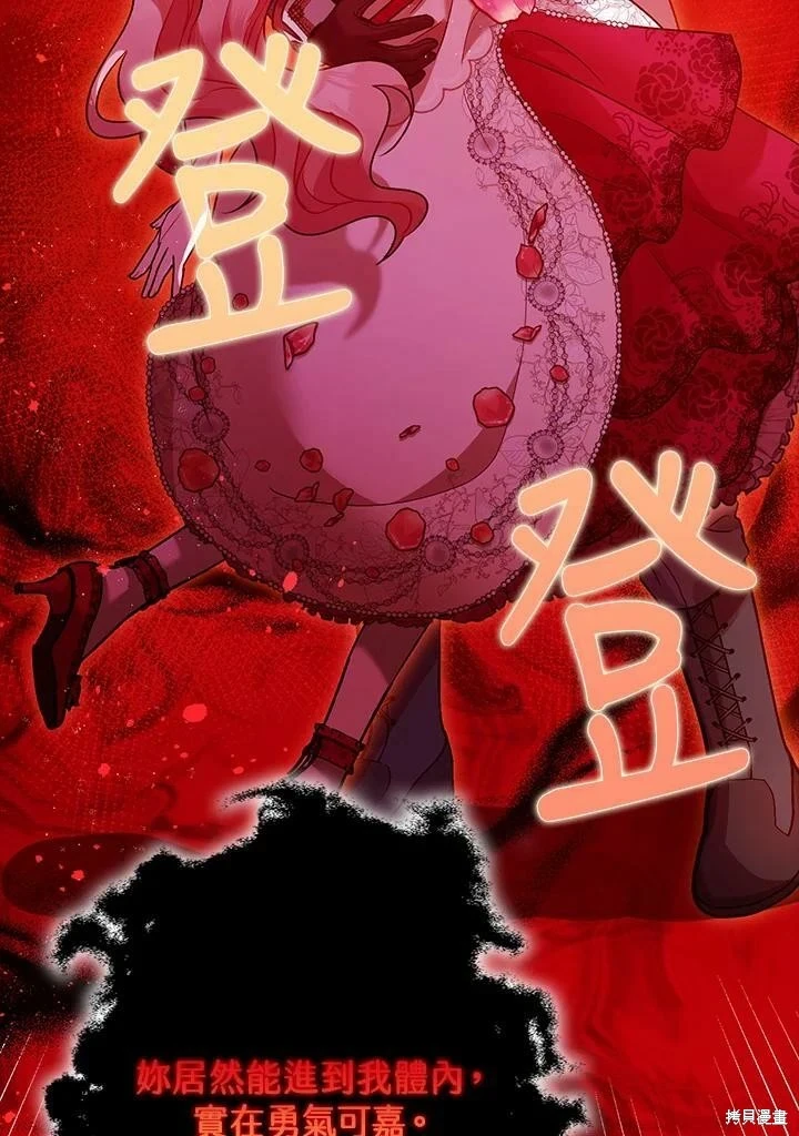 第58话 第80页