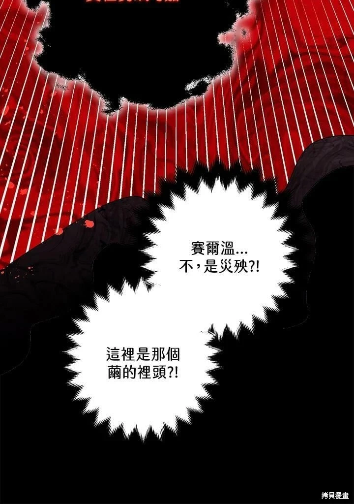 第58话 第81页