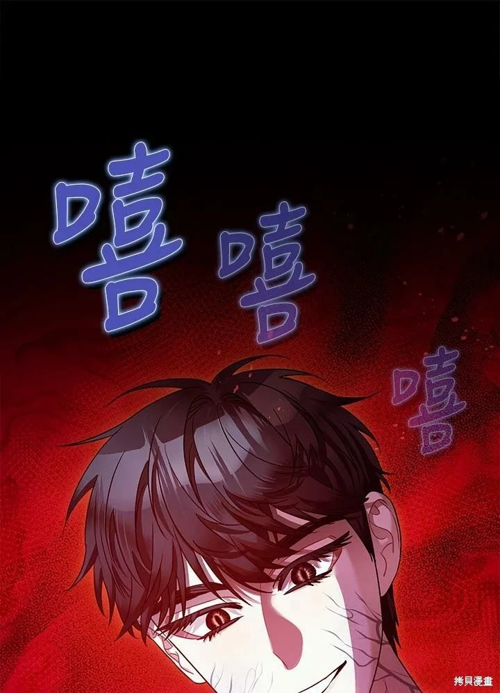 第58话 第82页