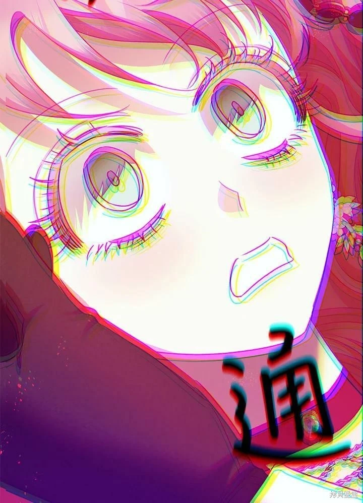 第58话 第86页