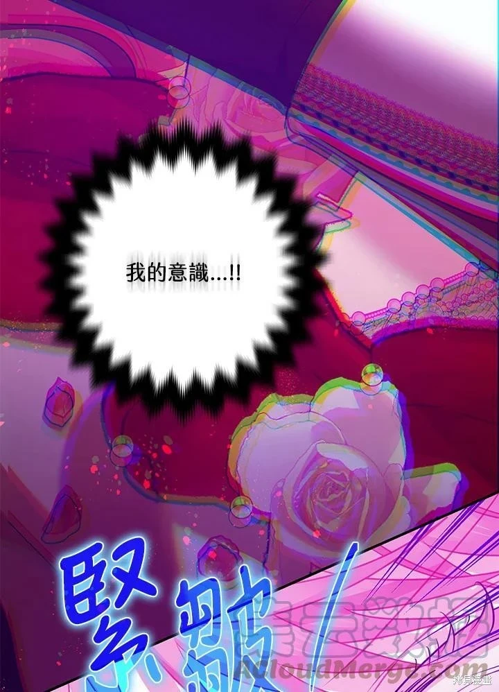 第58话 第87页