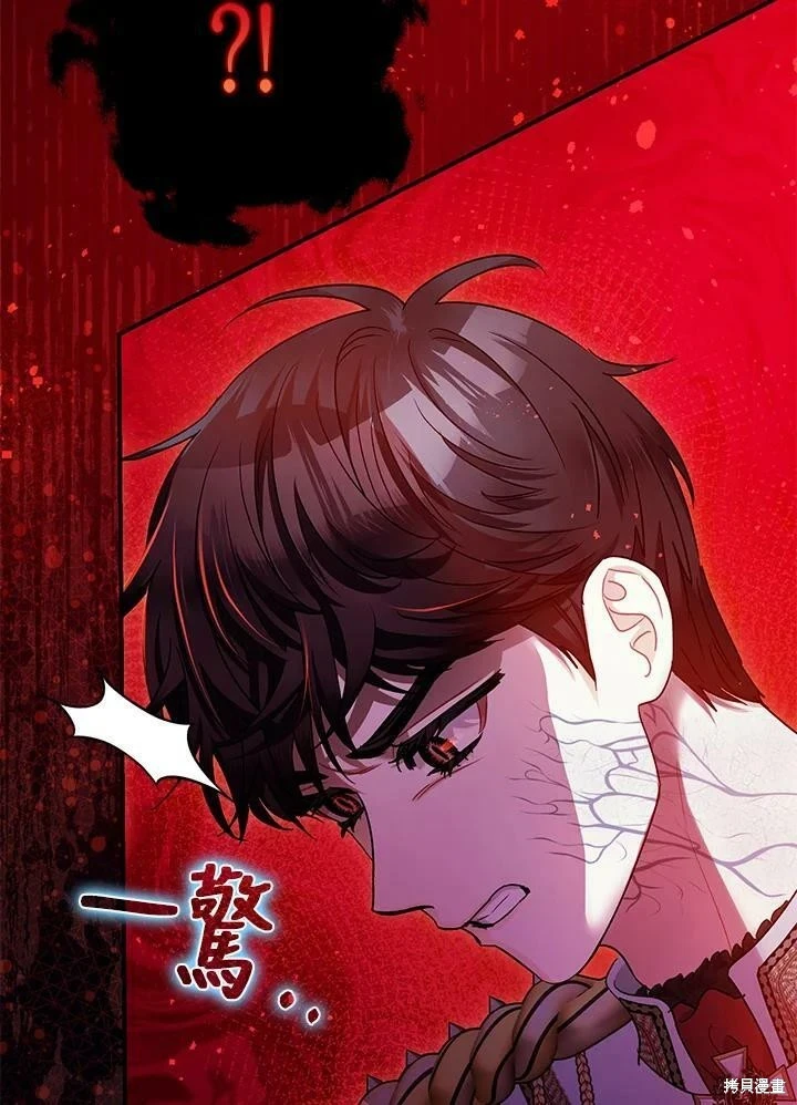 第58话 第89页