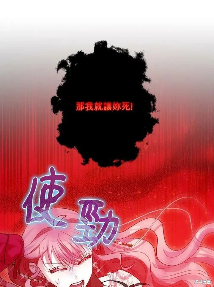 第58话 第94页