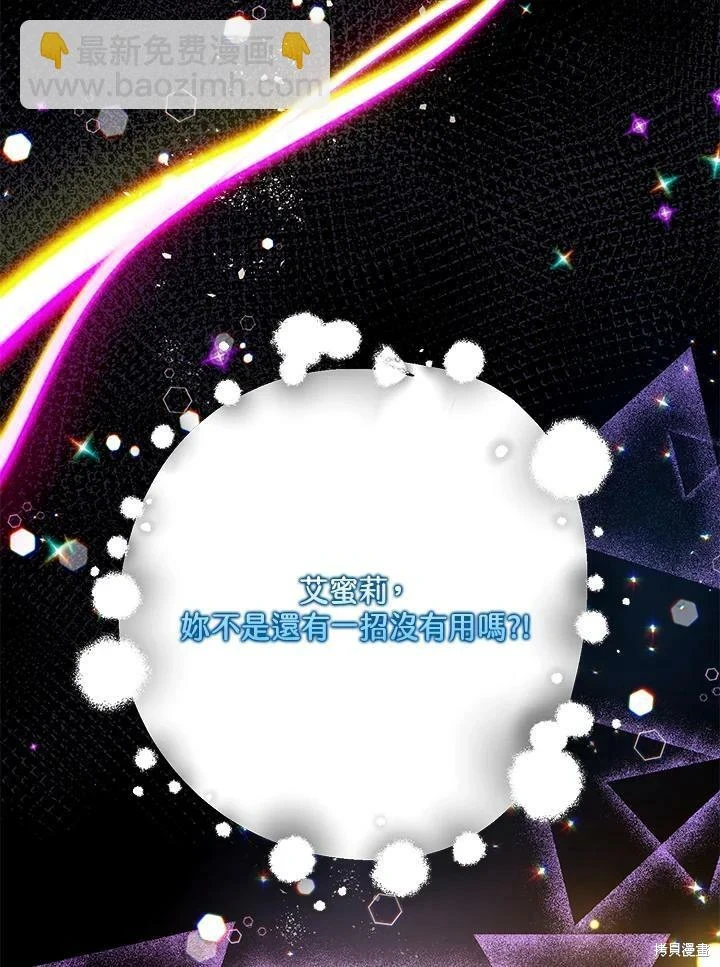 第58话 第98页