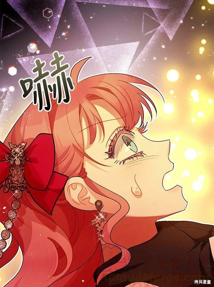 第58话 第99页