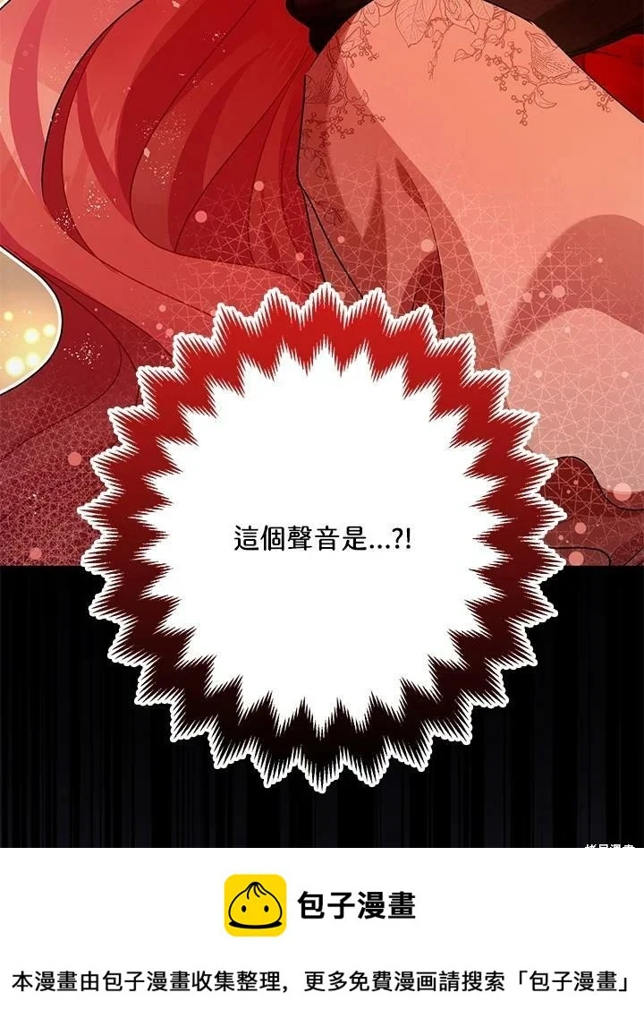 第58话 第100页