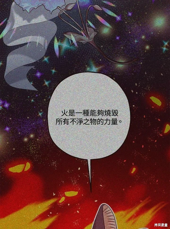 第58话 第105页