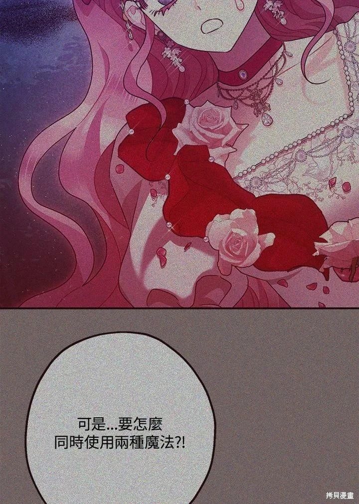 第58话 第108页