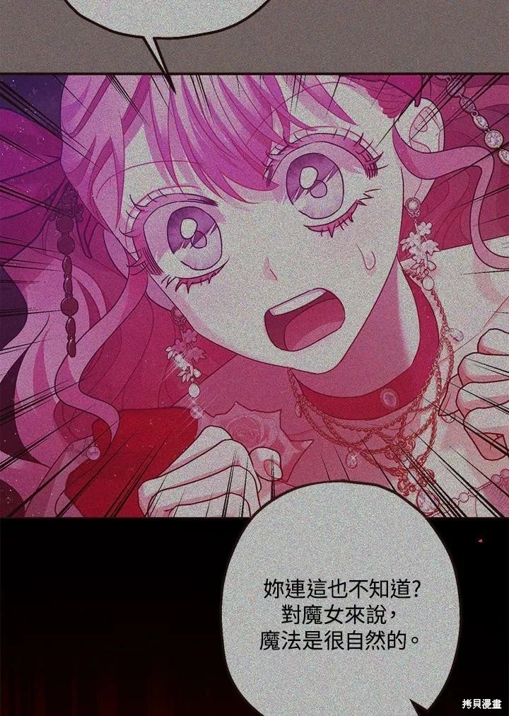第58话 第109页