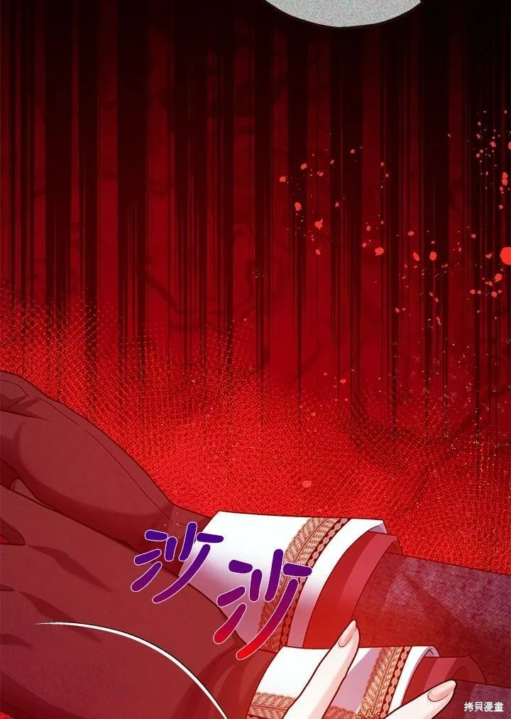第58话 第110页