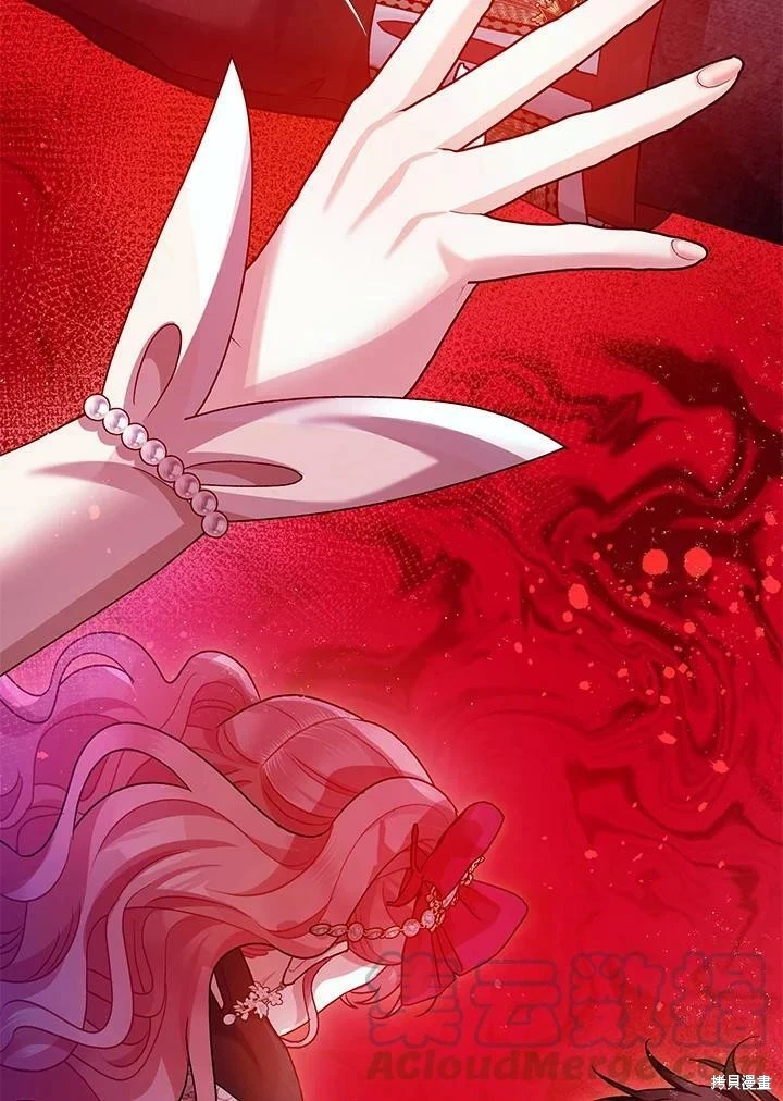 第58话 第111页