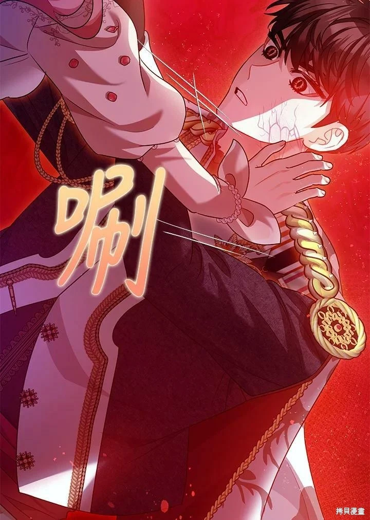 第58话 第112页
