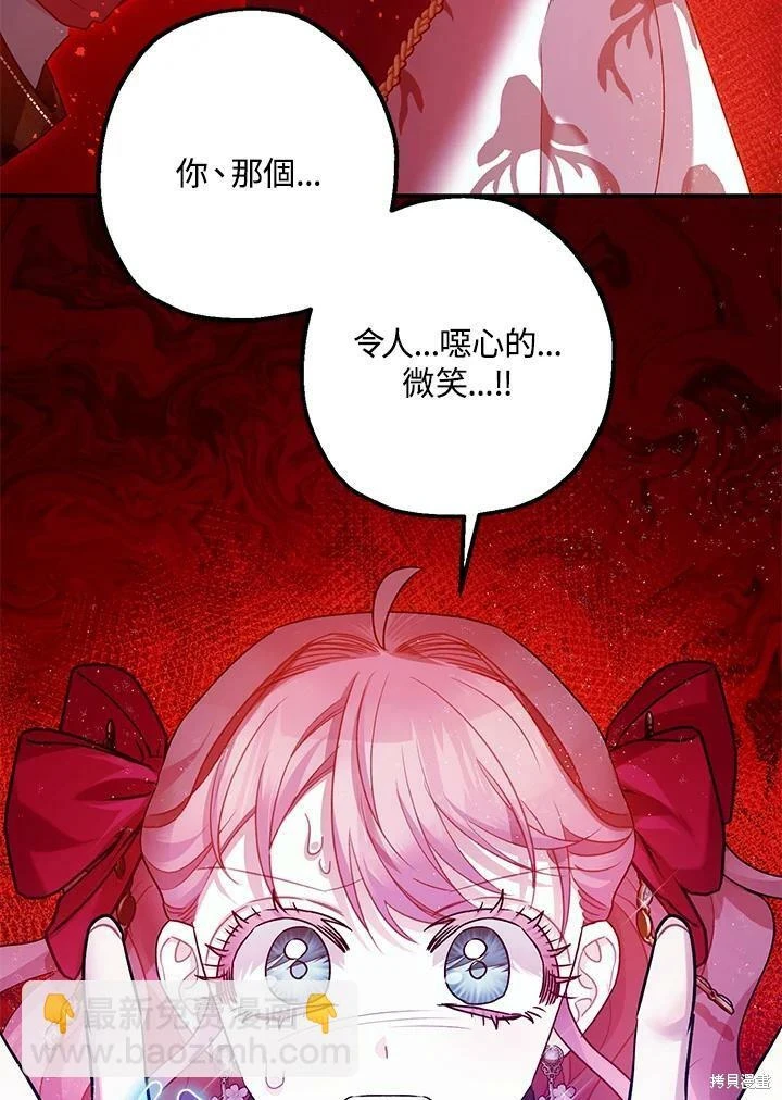 第58话 第113页