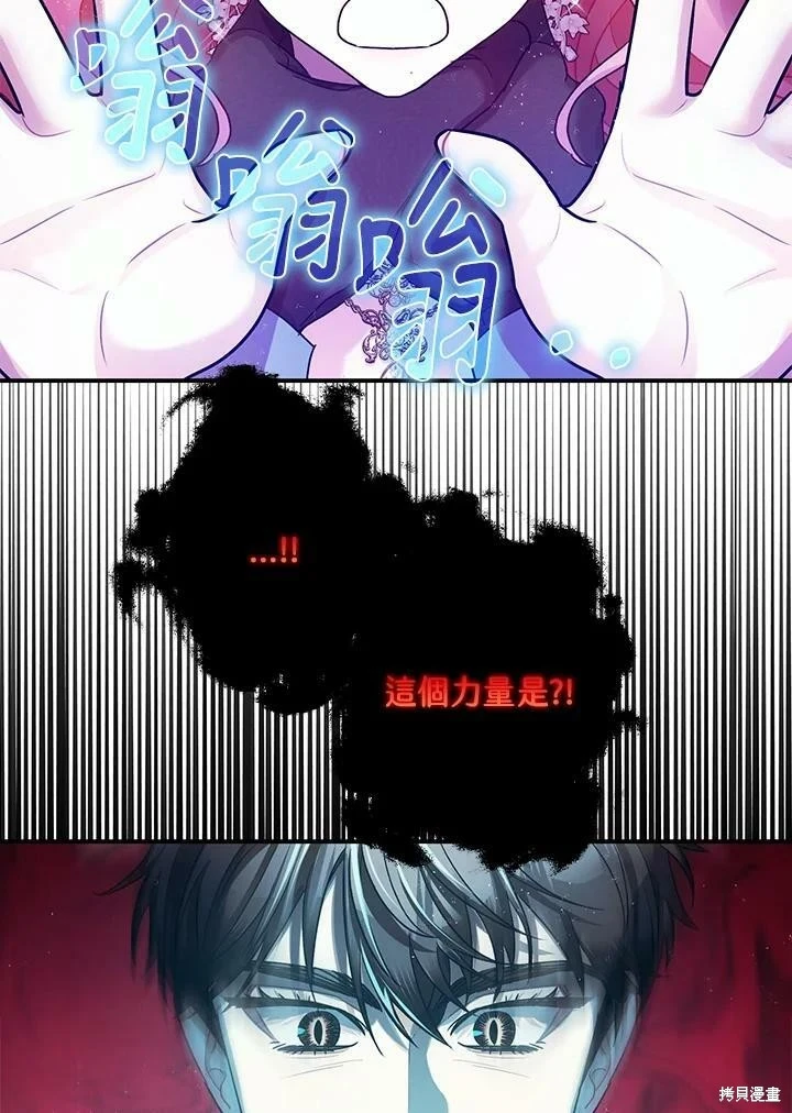 第58话 第114页