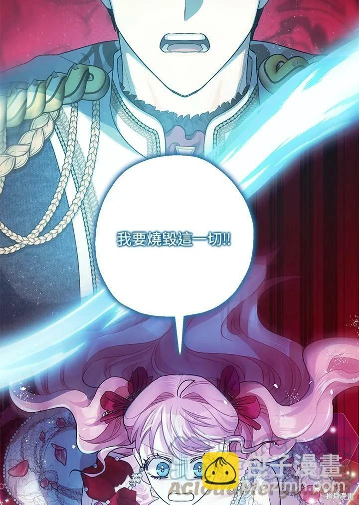 第58话 第115页