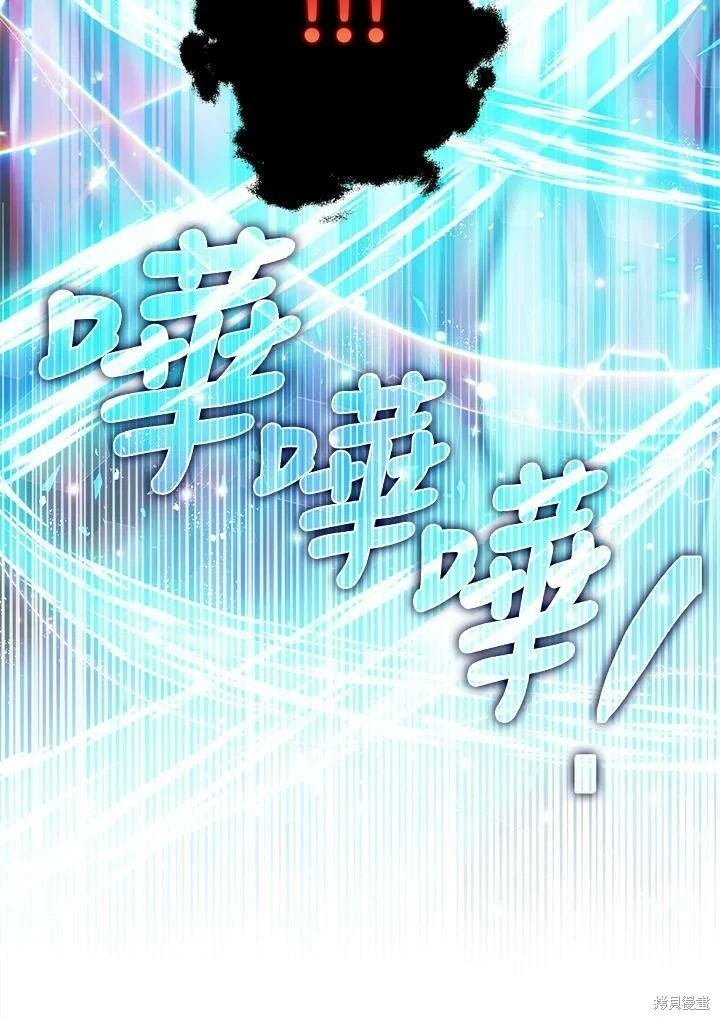 第58话 第118页