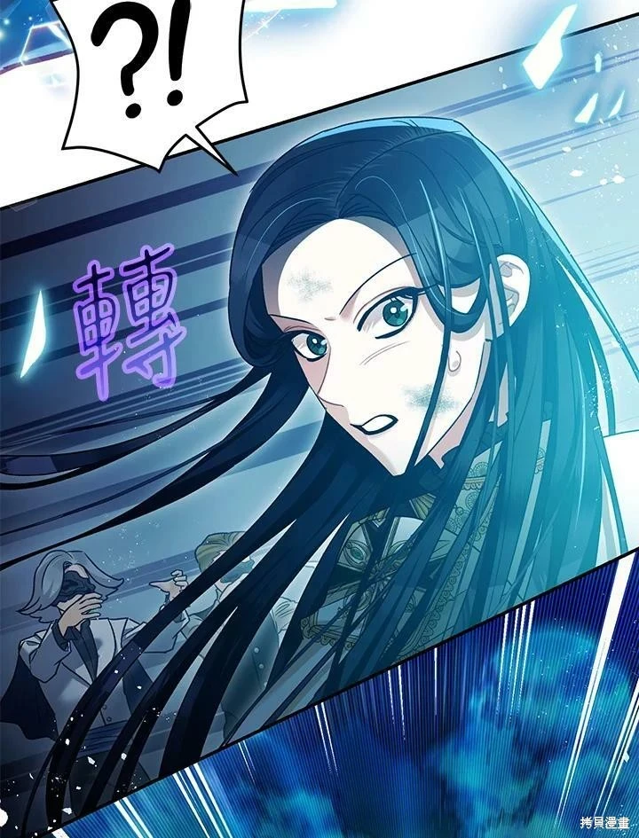 第58话 第120页