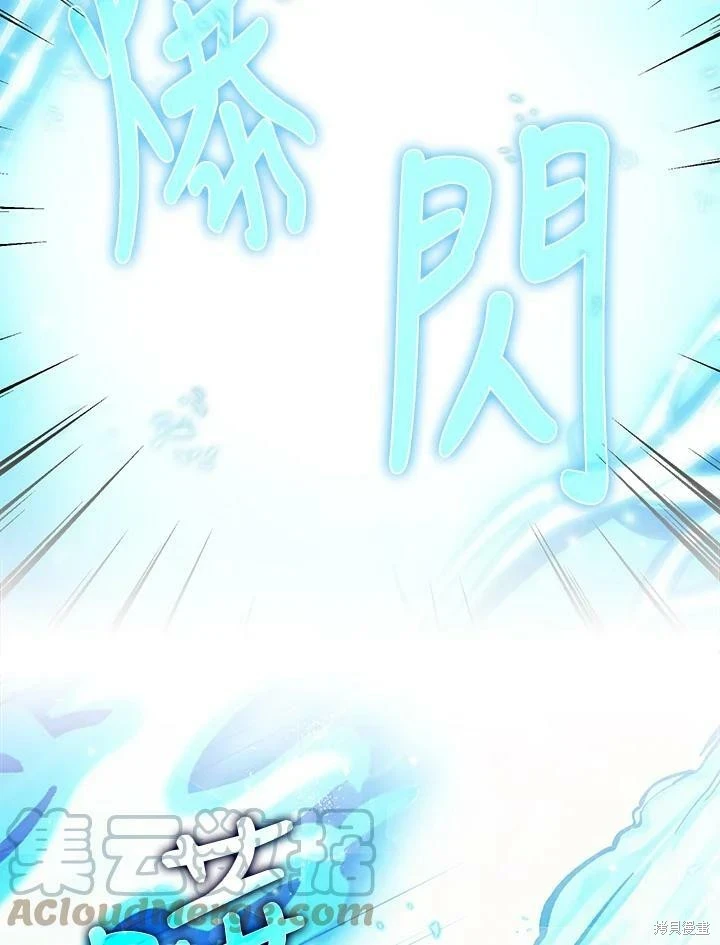 第58话 第123页