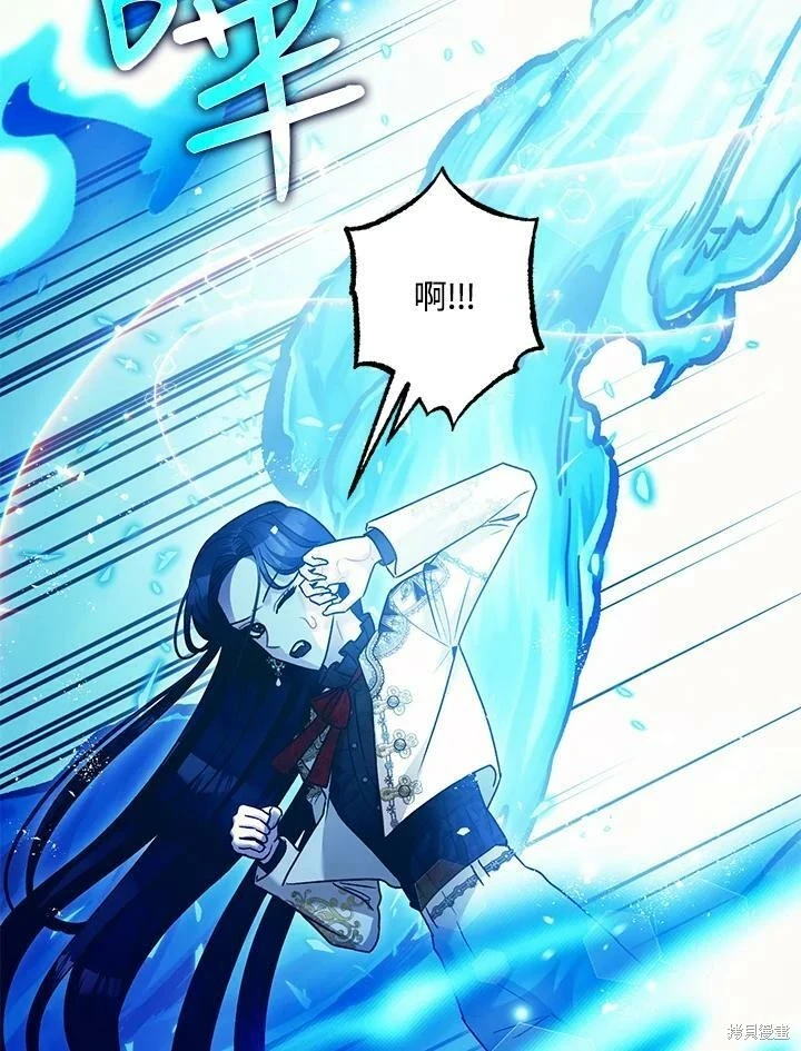 第58话 第124页
