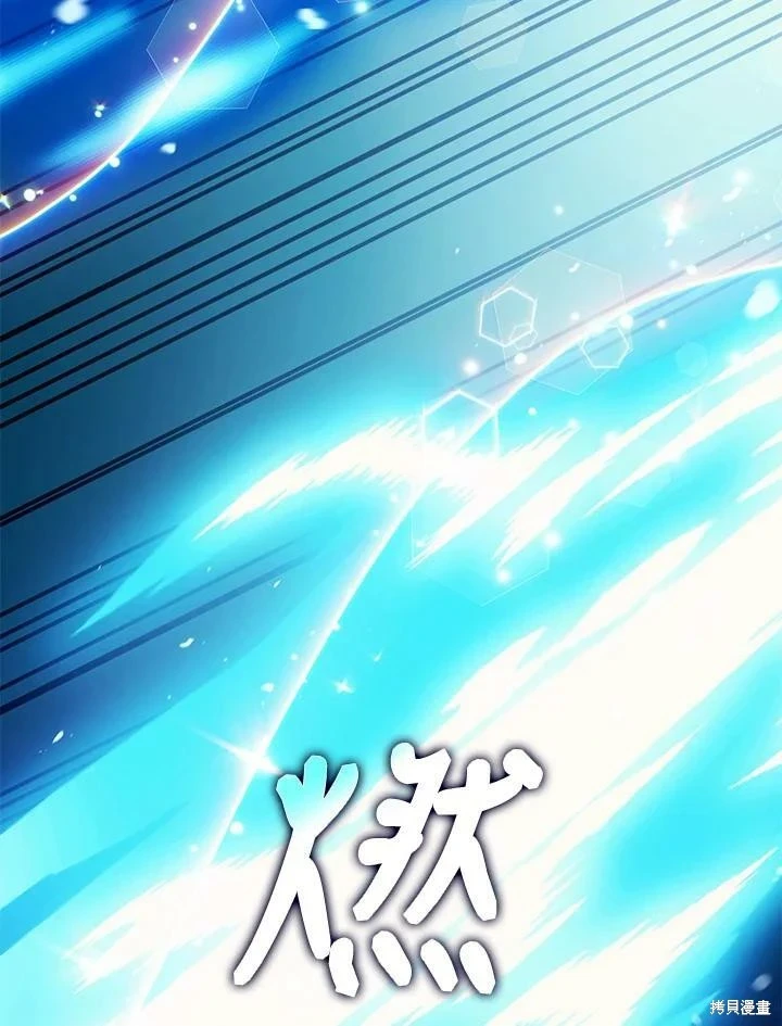 第58话 第126页