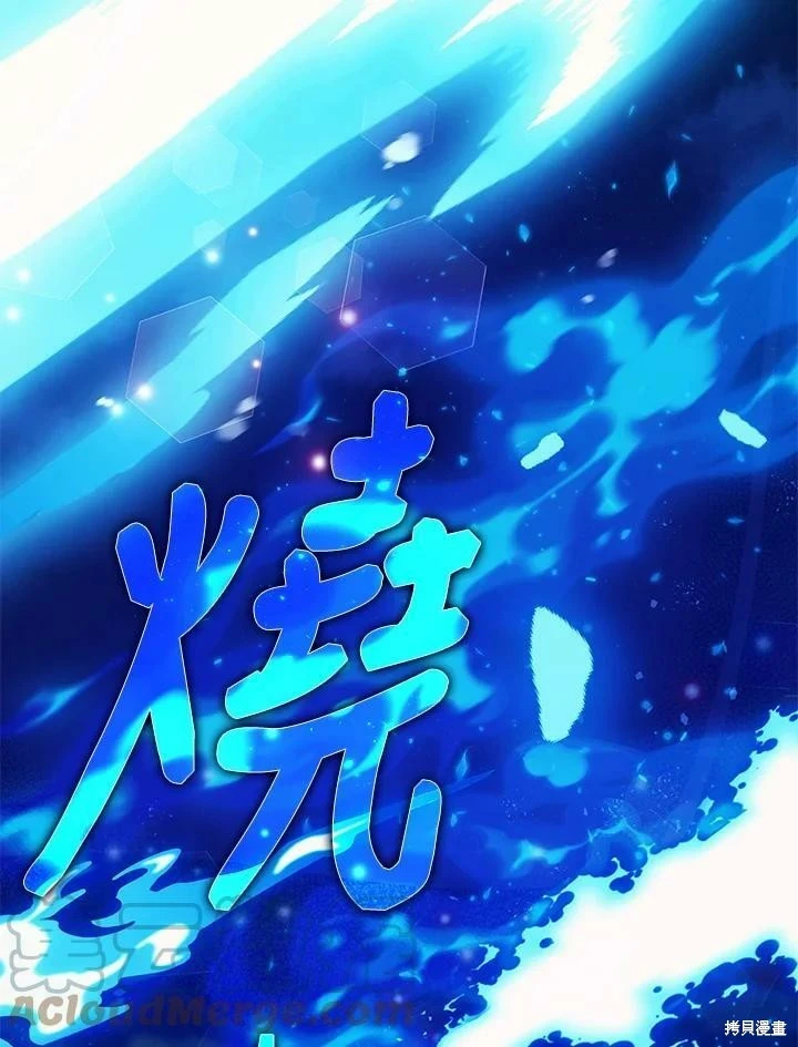 第58话 第127页