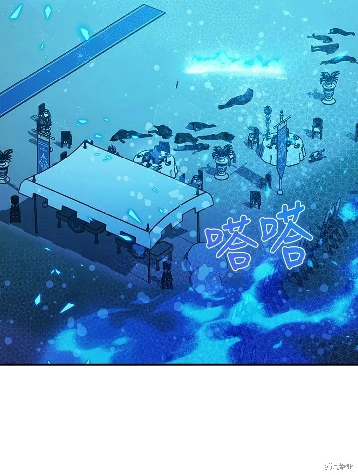 第58话 第130页