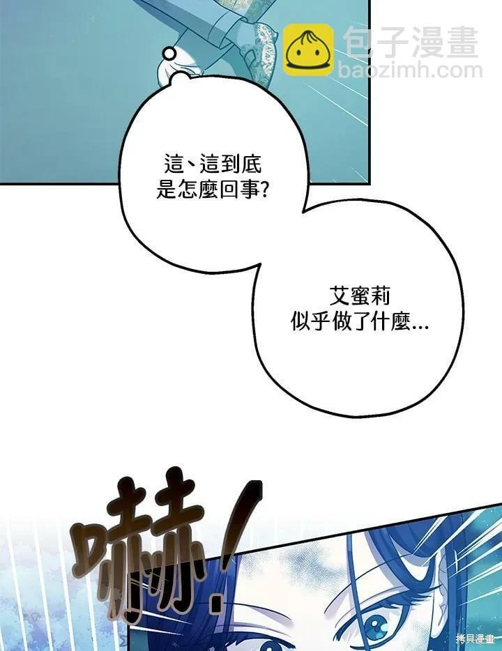 第58话 第132页