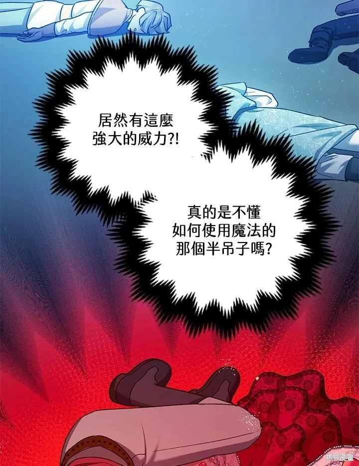 第58话 第134页