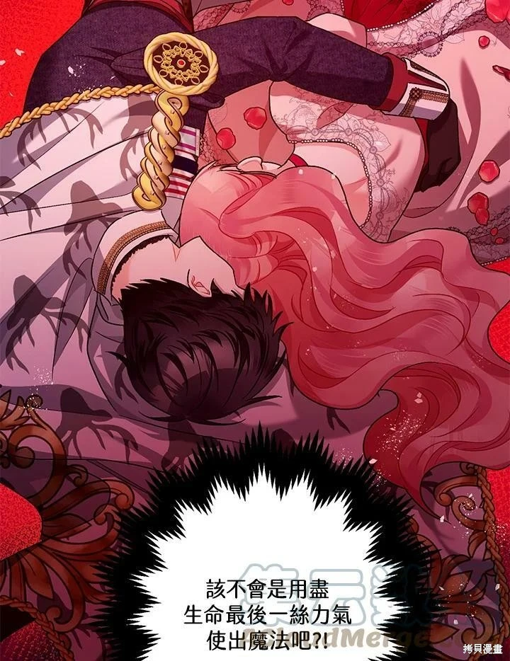 第58话 第135页