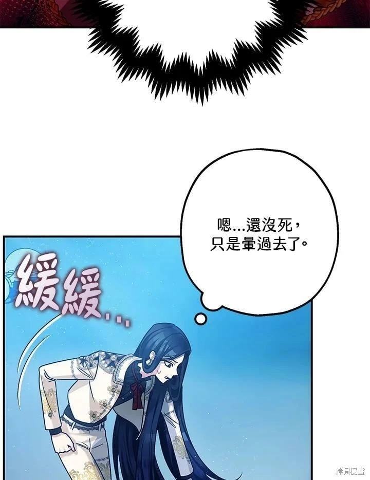 第58话 第136页