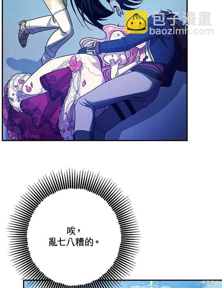 第58话 第137页