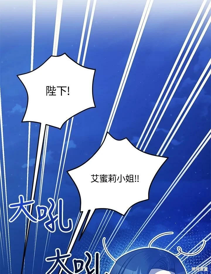 第58话 第140页