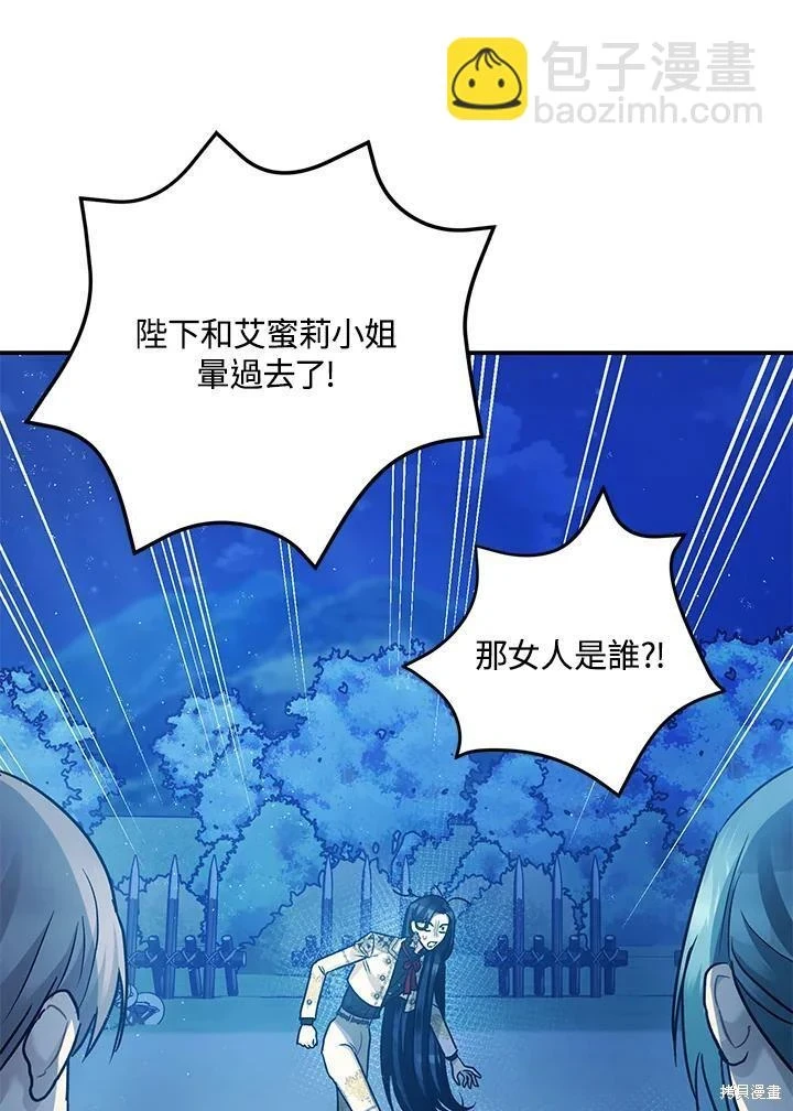 第58话 第142页