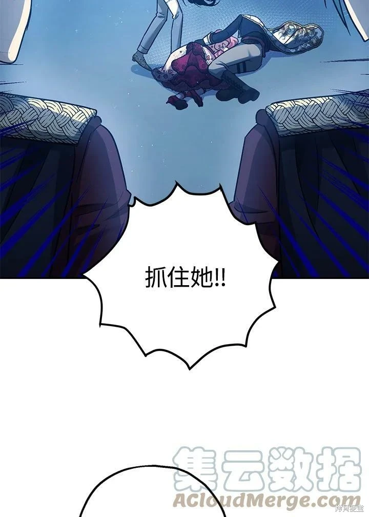 第58话 第143页