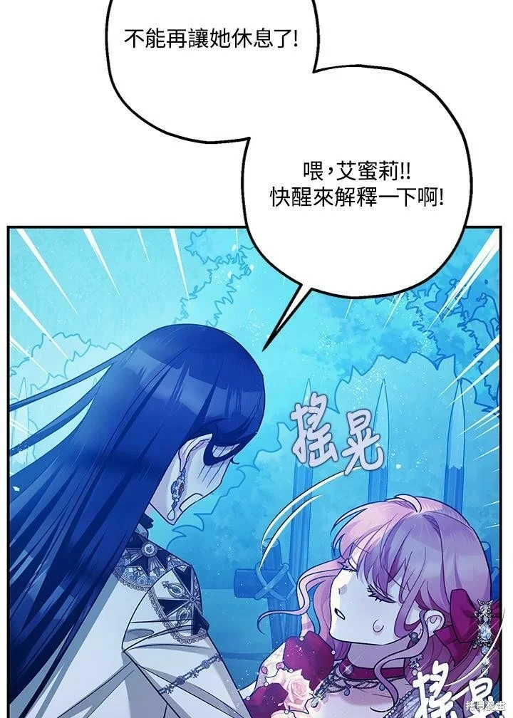 第58话 第144页