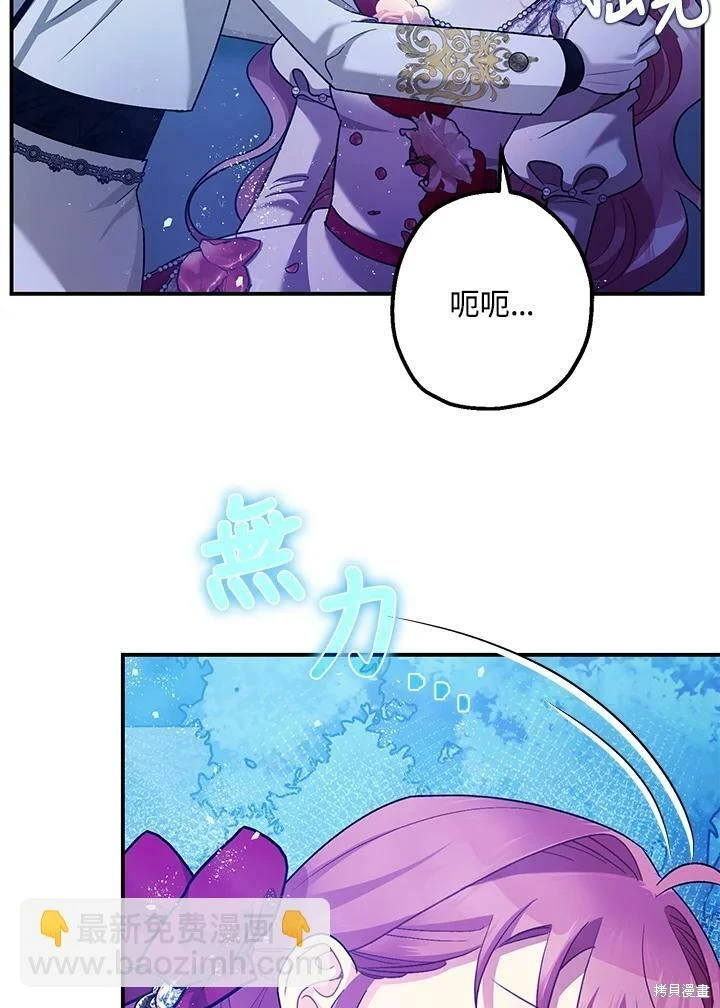 第58话 第145页