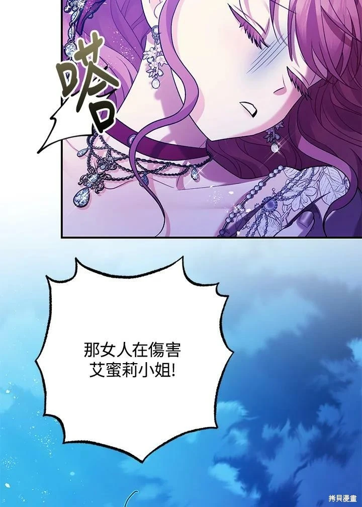 第58话 第146页