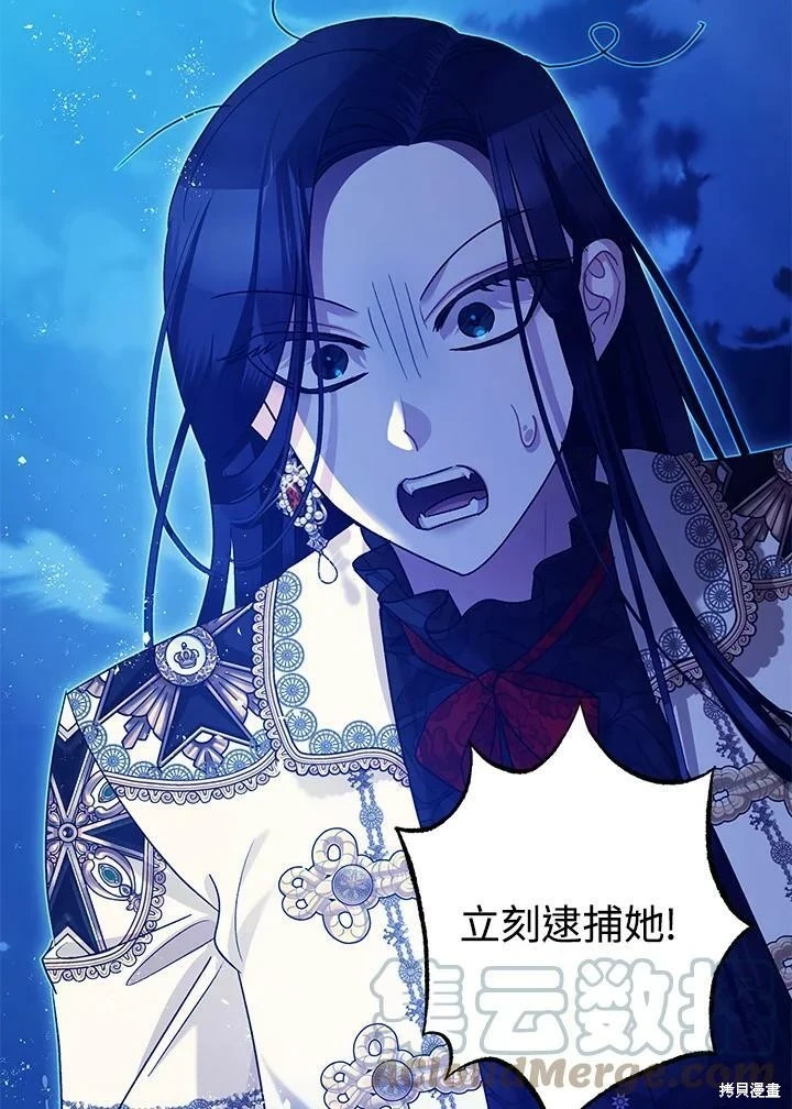 第58话 第147页