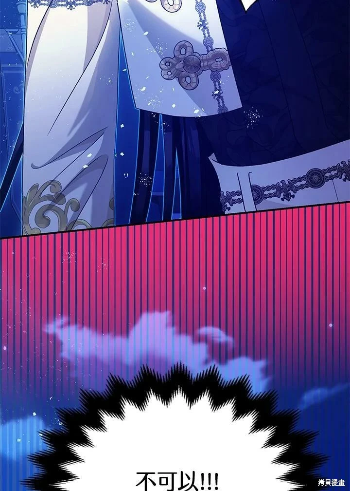 第58话 第148页