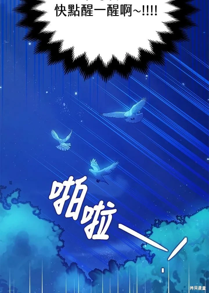 第58话 第149页