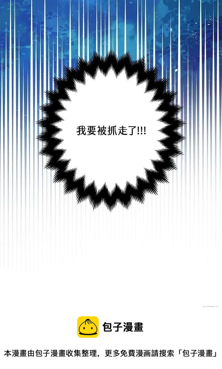 第58话 第150页