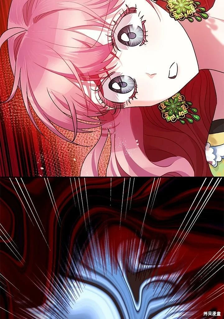 第53话 第7页