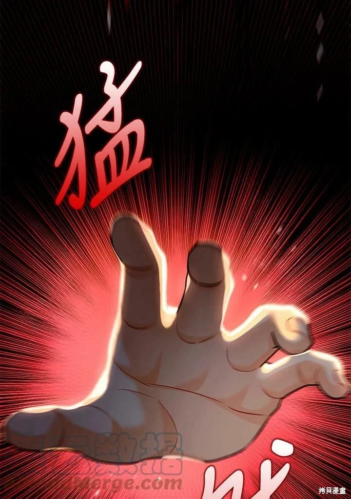 第53话 第9页